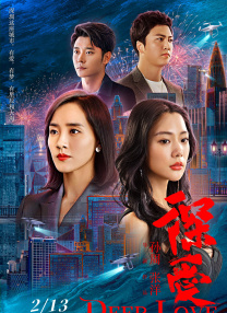 教师跟他的女学员